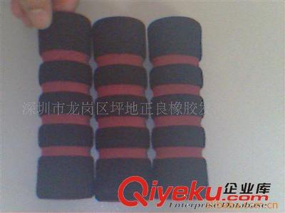 供應EVA手柄套,橡膠海綿護套(圖)-深圳市鑫正良塑膠制品提供供應EVA手柄套,橡膠海綿護套(圖)的相關介紹、產品、服務、圖片、價格深圳市鑫正良塑膠制品、橡膠發泡管,棒,;EVA手把;橡膠發泡護角;NBR橡膠發泡球棒;EVA磨球,橡膠磨球;發泡片材,板材;異形管,異形條;雙色管、四手紋發泡管;高密發泡橡膠、HDR撕不破;手柄護管;衣架棉;玩具車輪;EVA發泡管;橡塑發泡管;NBR套管;NBR雙色管;休閑椅扶手;童車握套;泡棉啞鈴;橡膠密封條